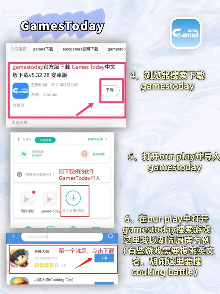 88BIFA截图2